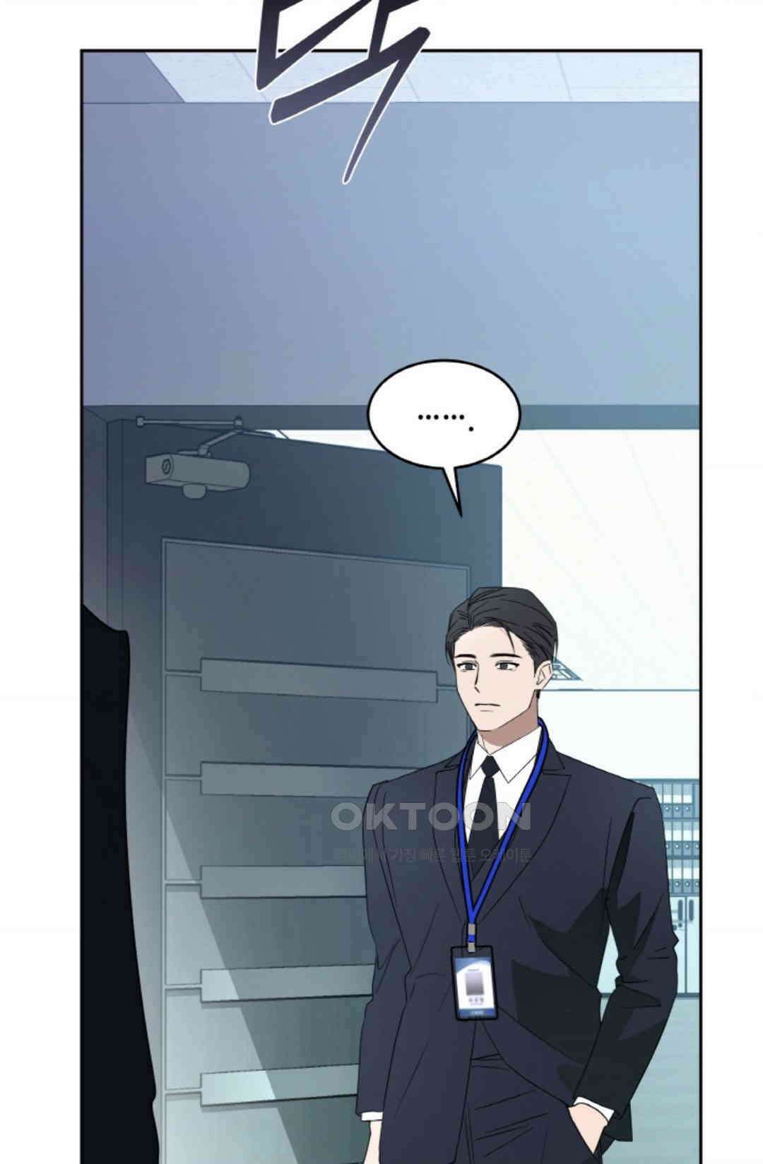환절기 57화 6