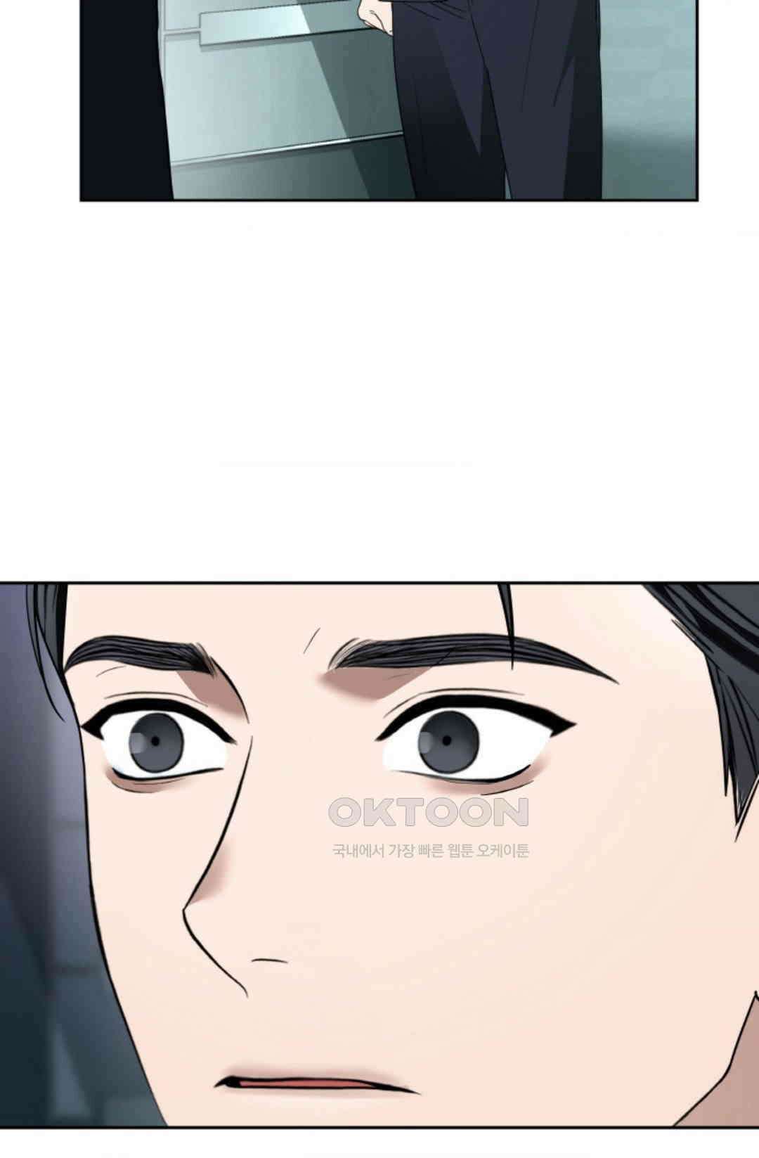 환절기 57화 7