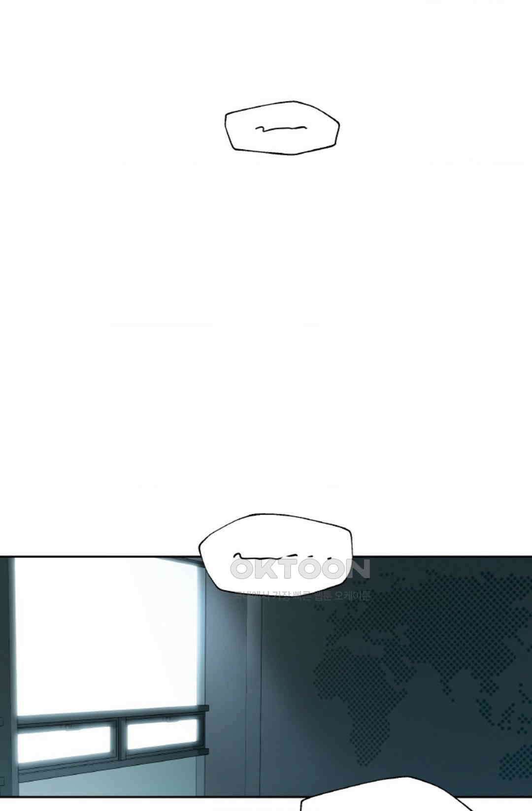 환절기 57화 18