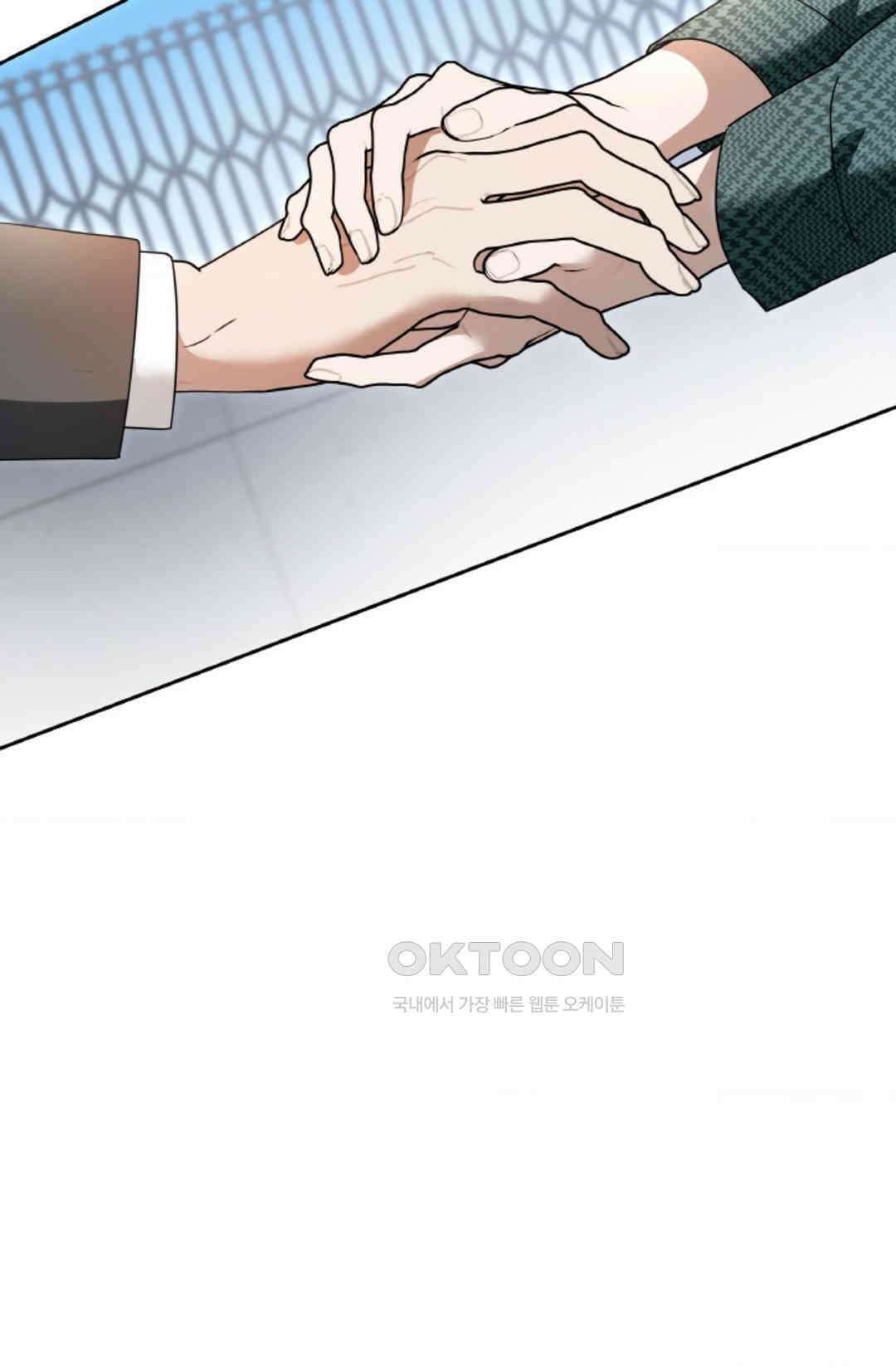환절기 63화 9