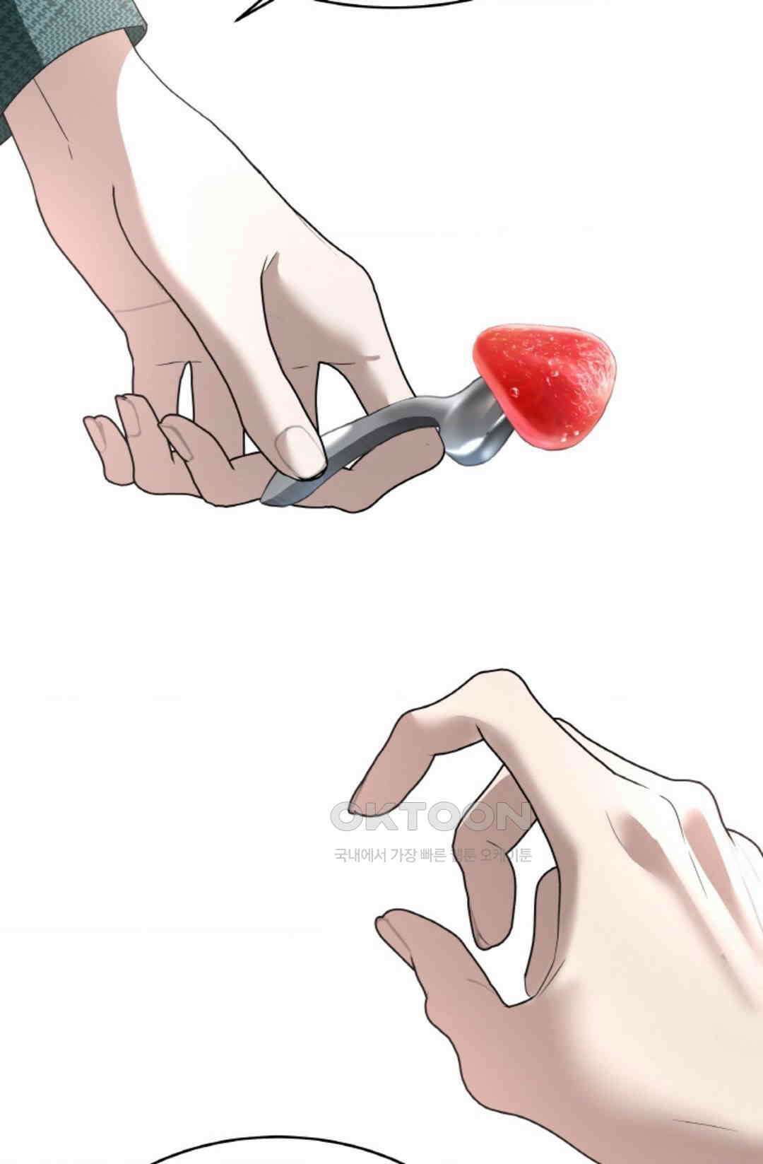 환절기 63화 14