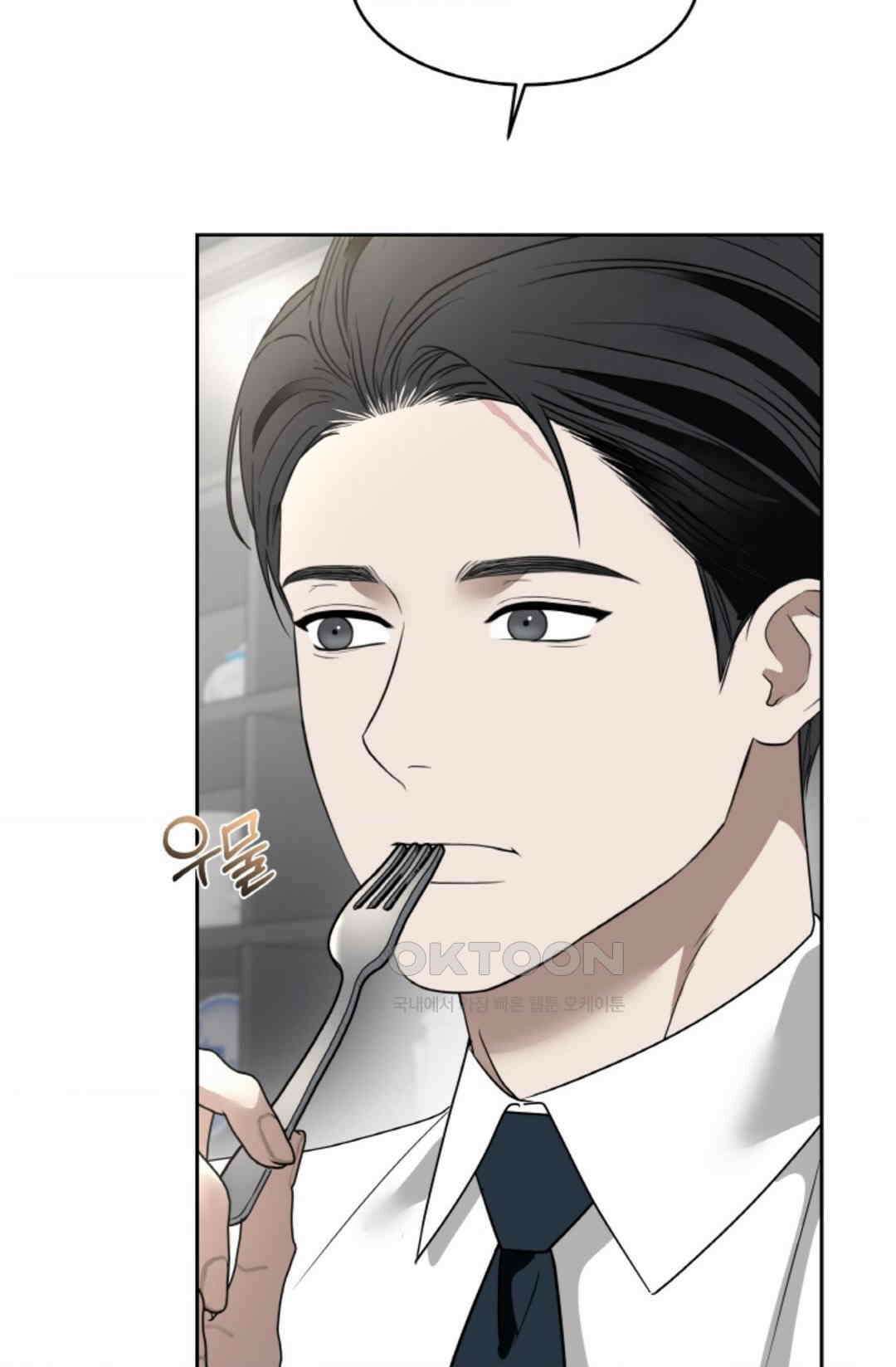 환절기 63화 16