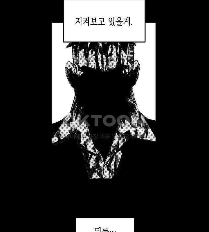 브레이커 시즌2 109화 13