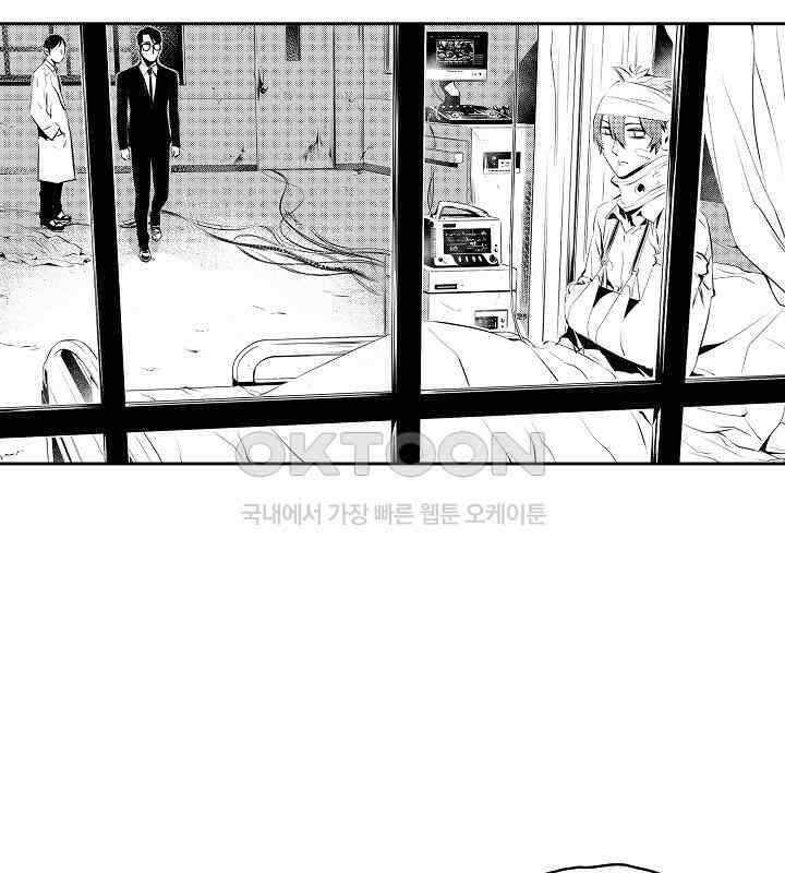 브레이커 시즌2 109화 17