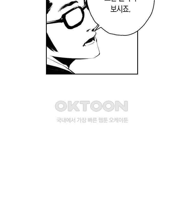 브레이커 시즌2 109화 22