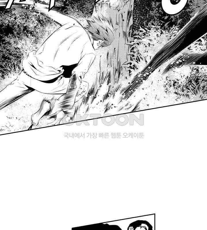 브레이커 시즌2 114화 10