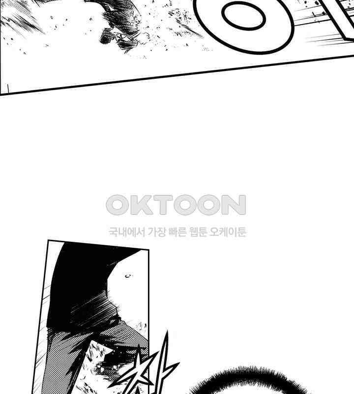 브레이커 시즌2 114화 16