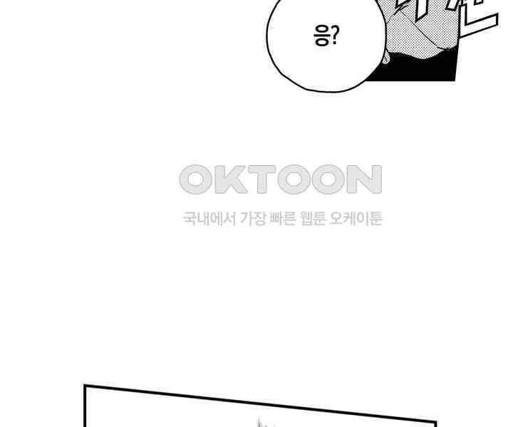 브레이커 시즌2 114화 18