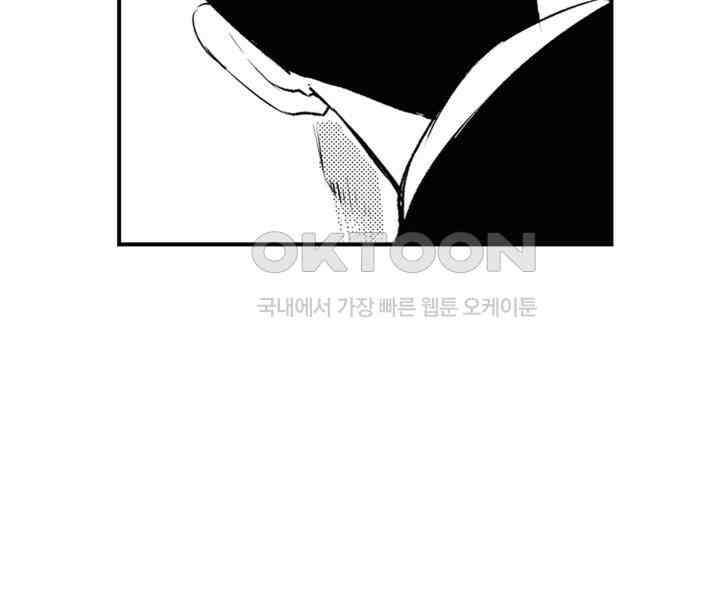 브레이커 시즌2 114화 20