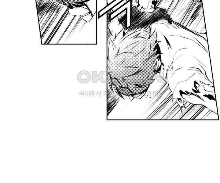 브레이커 시즌2 117화 6