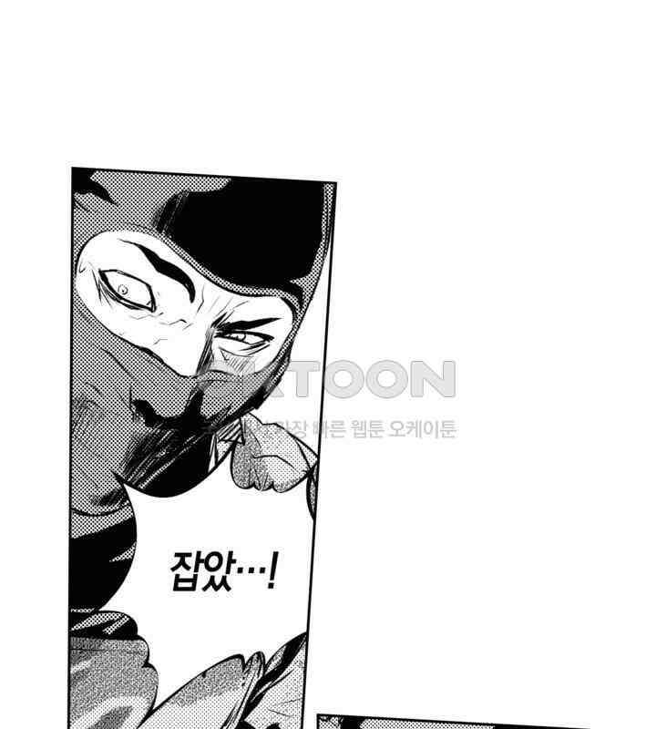 브레이커 시즌2 117화 7