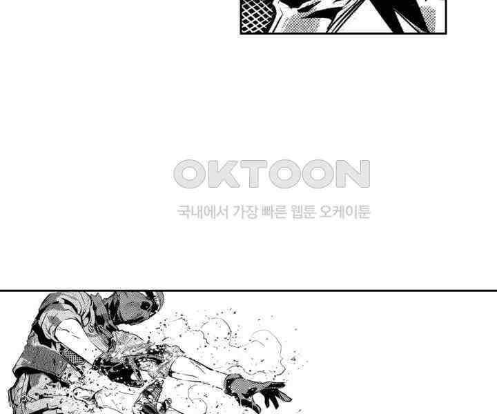 브레이커 시즌2 117화 9