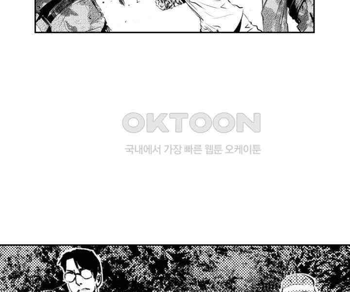 브레이커 시즌2 117화 15