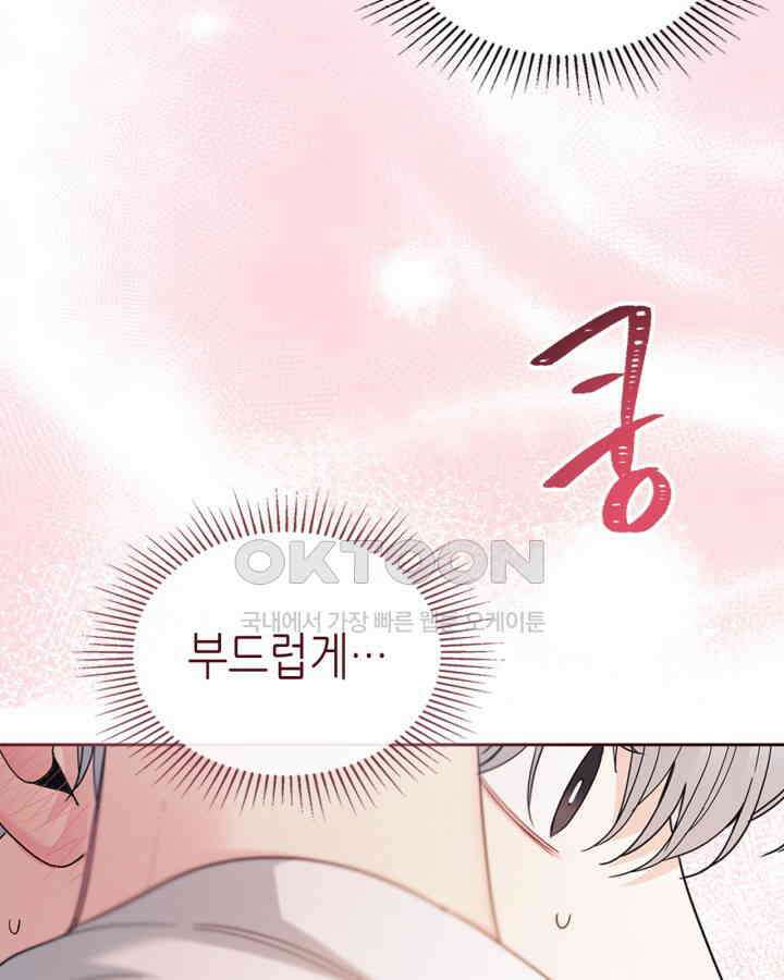 인소의 법칙 228화 5