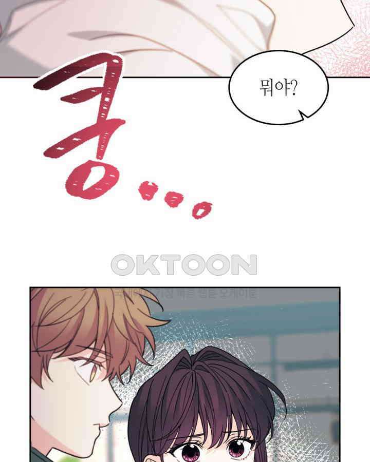 인소의 법칙 228화 6