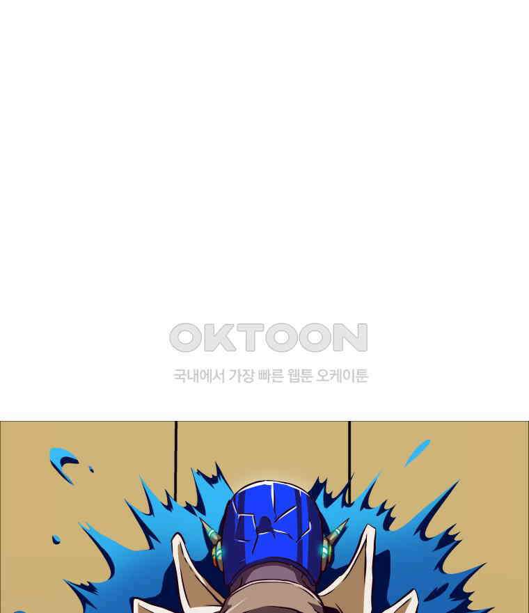 블랙 베히모스 564화 클리포트 (1) 1