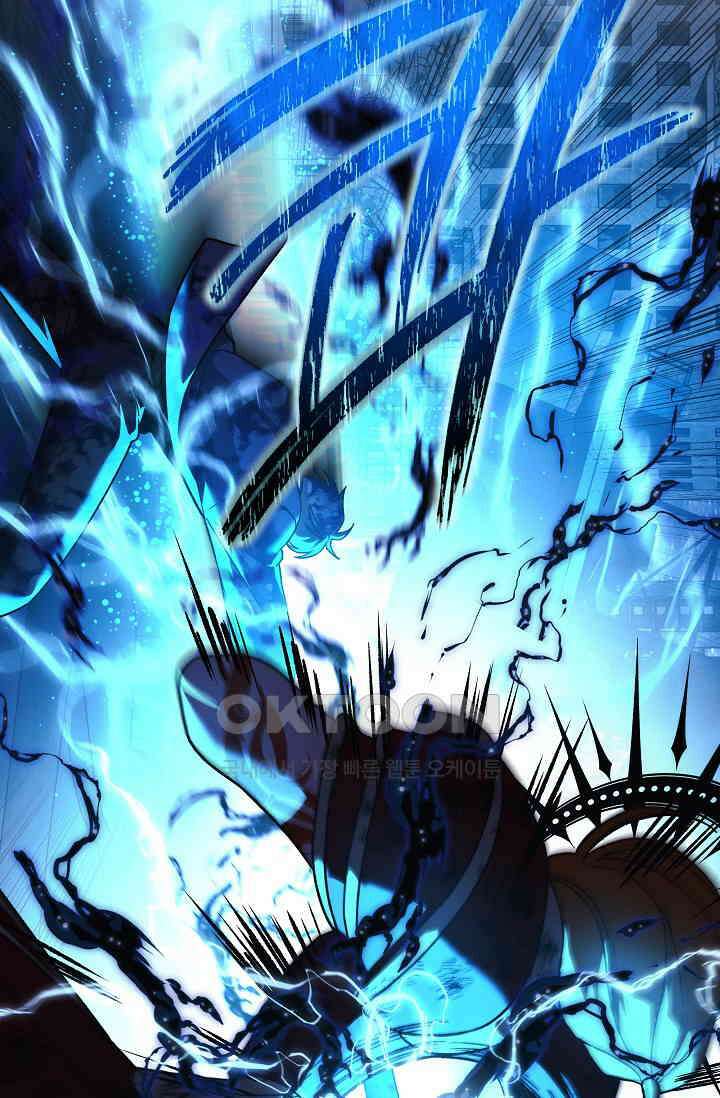 내 딸은 최종 보스 151화 4
