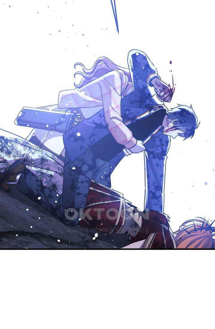 내 딸은 최종 보스 151화 20