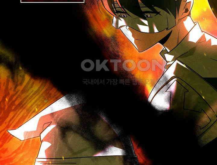 영웅, 공작가 장남 되다 46화 10