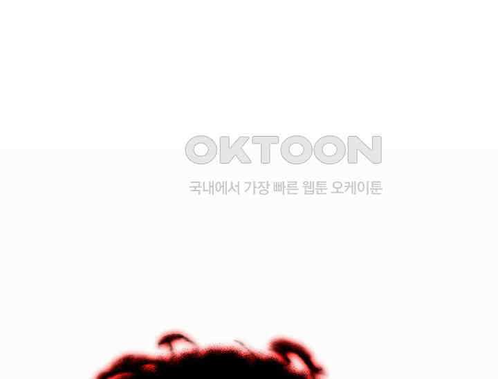 영웅, 공작가 장남 되다 46화 21