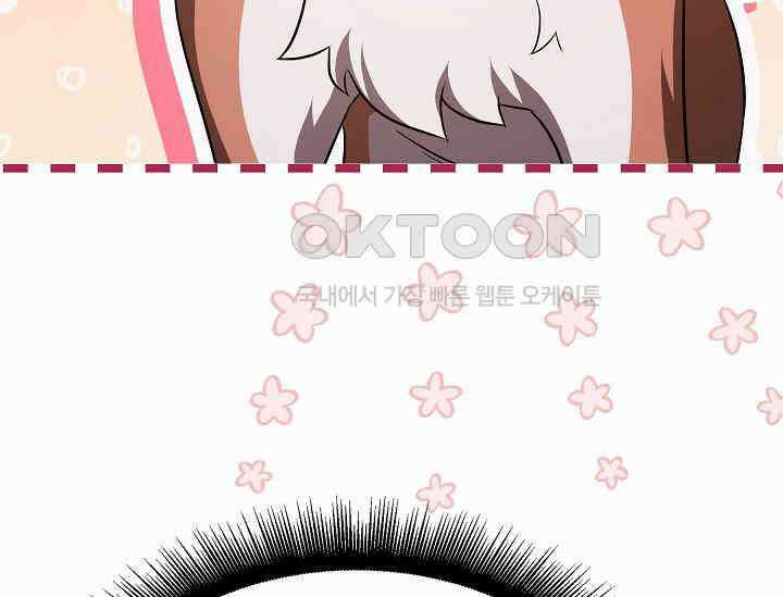 영웅, 공작가 장남 되다 46화 30