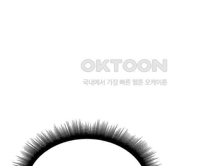 영웅, 공작가 장남 되다 46화 49