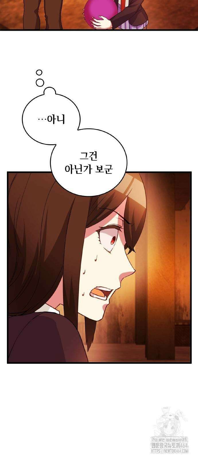 성장형 슈퍼히어로 8화 3