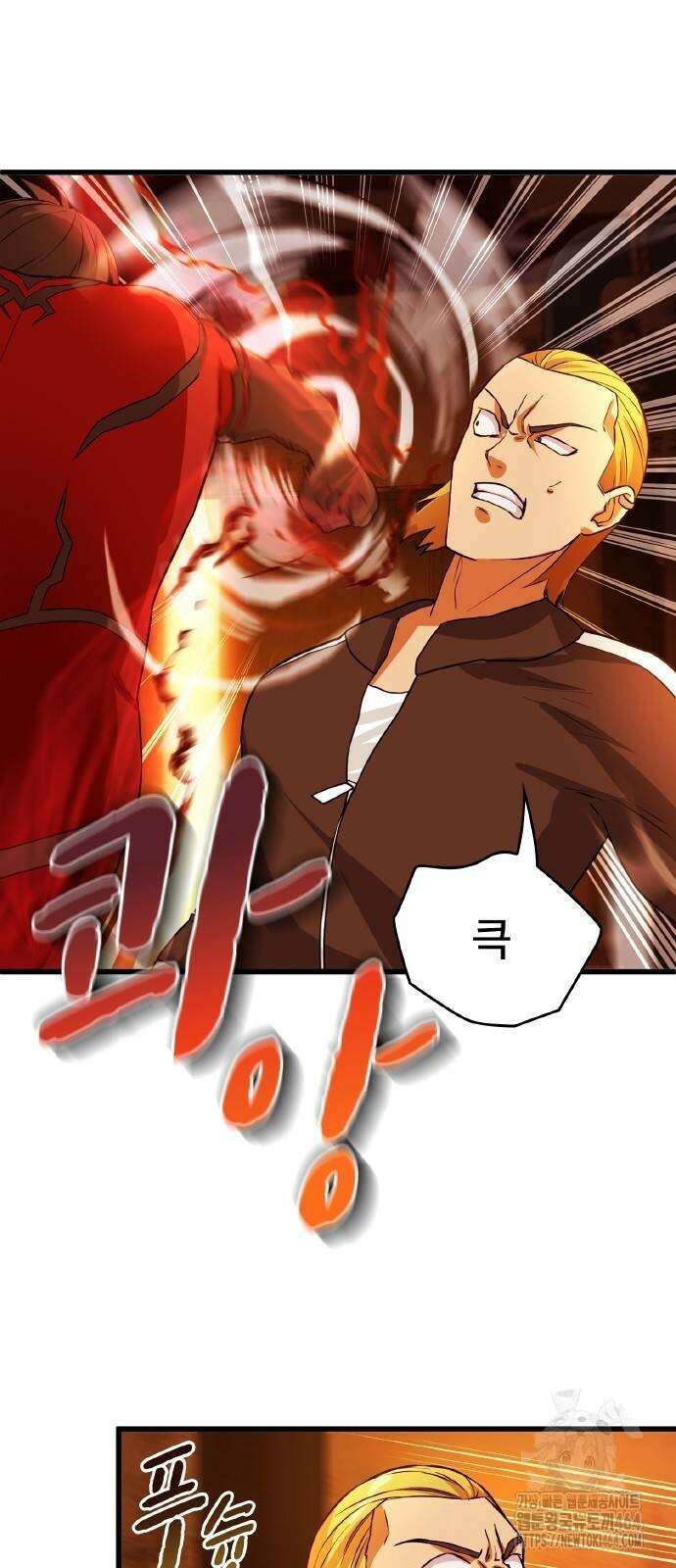 성장형 슈퍼히어로 8화 5