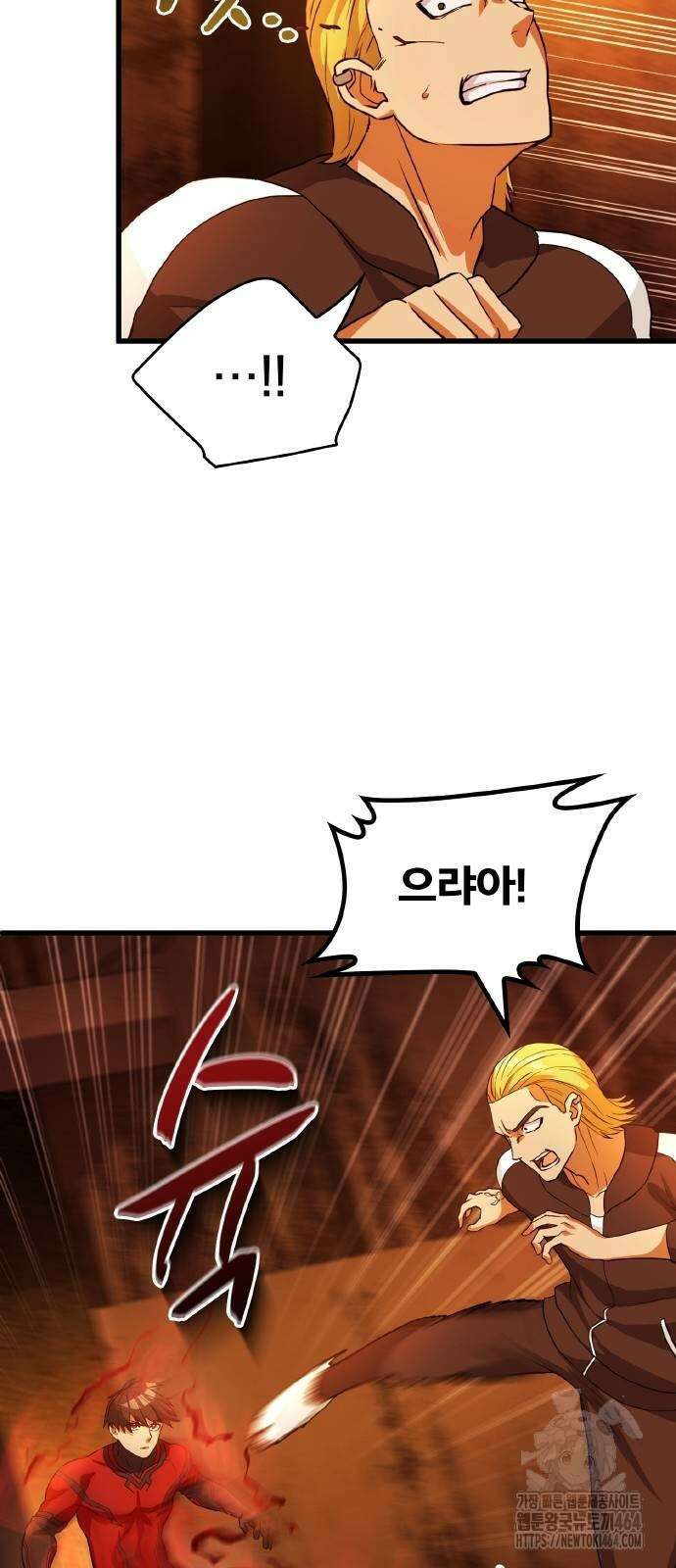 성장형 슈퍼히어로 8화 6