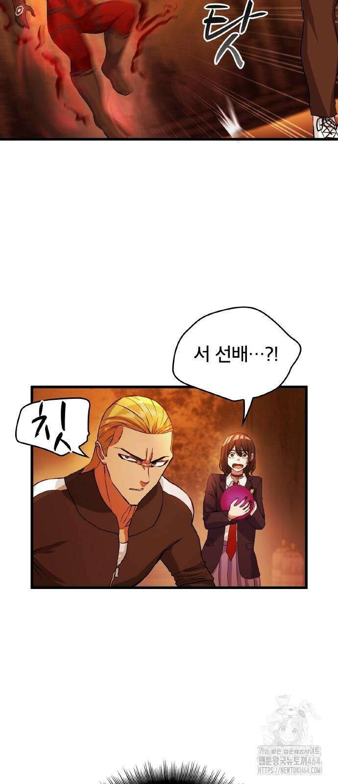 성장형 슈퍼히어로 8화 7