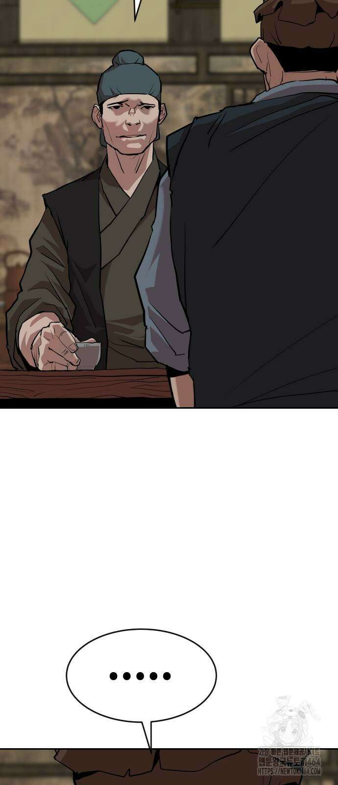 건곤불이기 18화 4