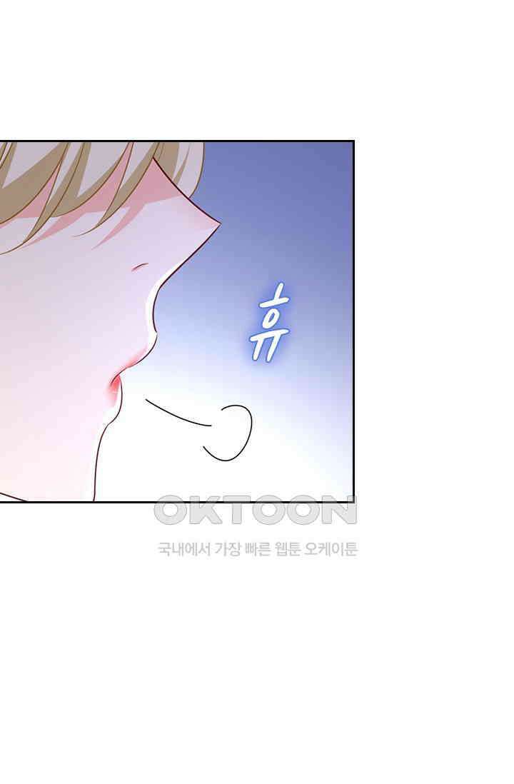수상한 회장님의 비밀 695화 4