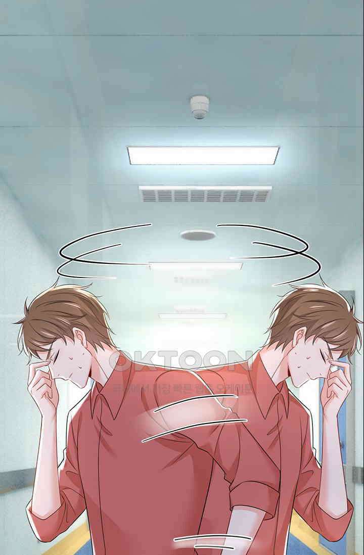 수상한 회장님의 비밀 695화 8