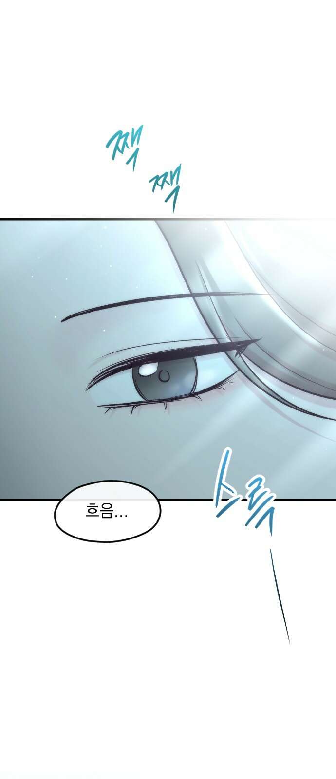중간에서 만나 51화 5