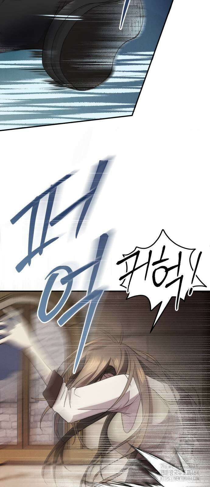 게임마스터 16화 3