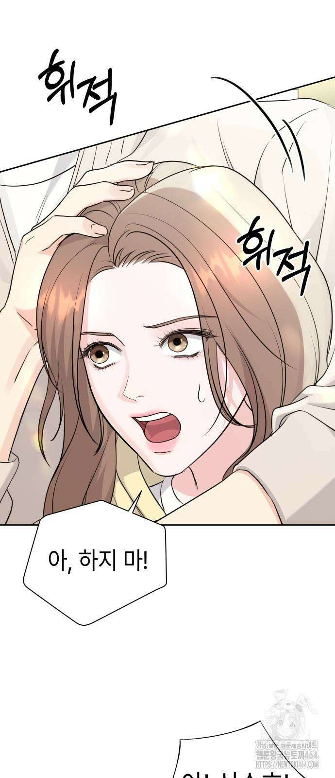 엔드리스 서머 16화 11