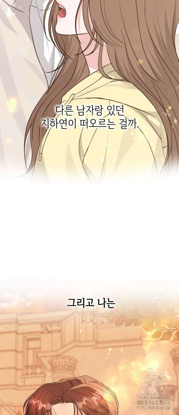 엔드리스 서머 16화 64