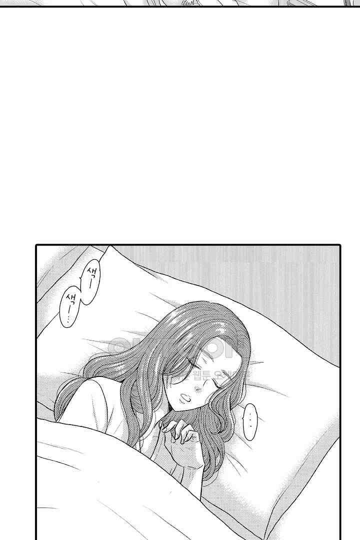사실은 너랑 SEX 하고 싶어 6화 20