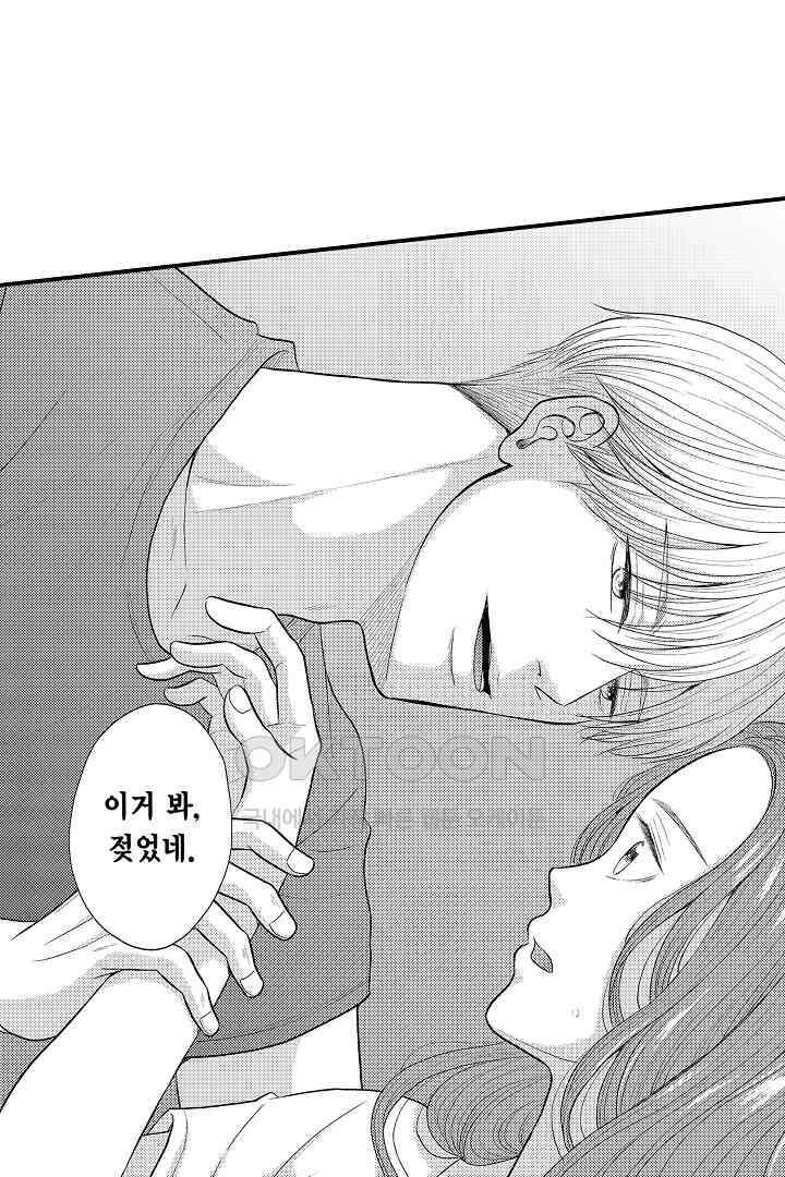 사실은 너랑 SEX 하고 싶어 6화 37