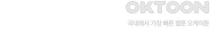 사실은 너랑 SEX 하고 싶어 6화 43
