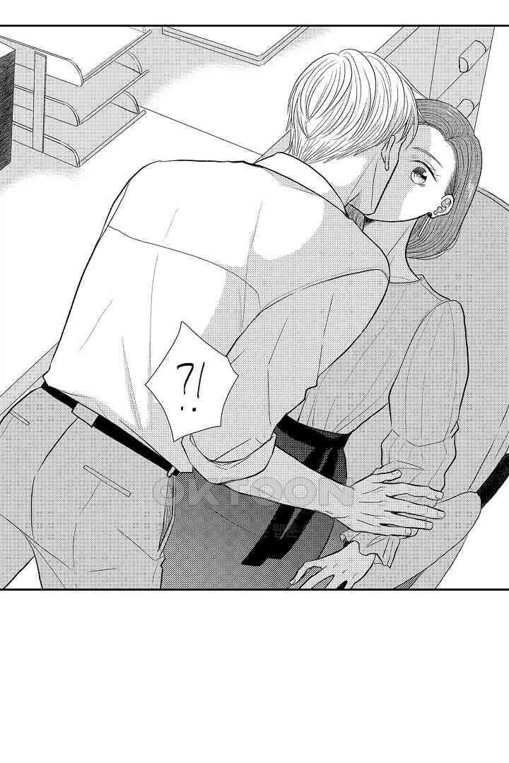 사실은 너랑 SEX 하고 싶어 14화 41