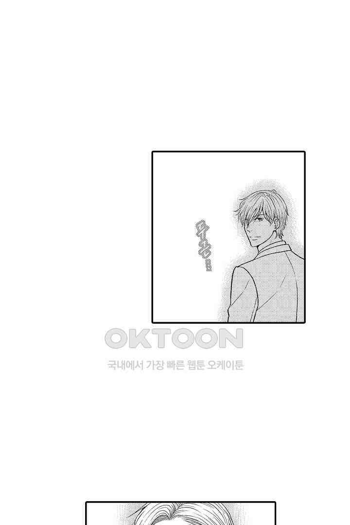 사실은 너랑 SEX 하고 싶어 24화 7