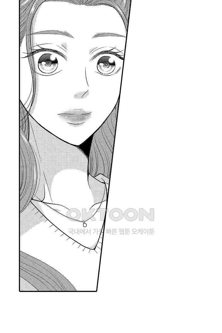 사실은 너랑 SEX 하고 싶어 24화 37