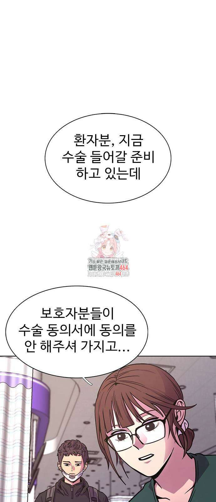 1초 시즌3 6화 영진이의 가치 1