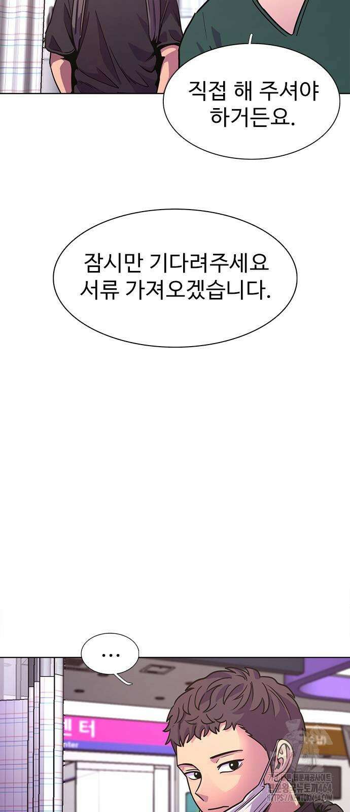 1초 시즌3 6화 영진이의 가치 2