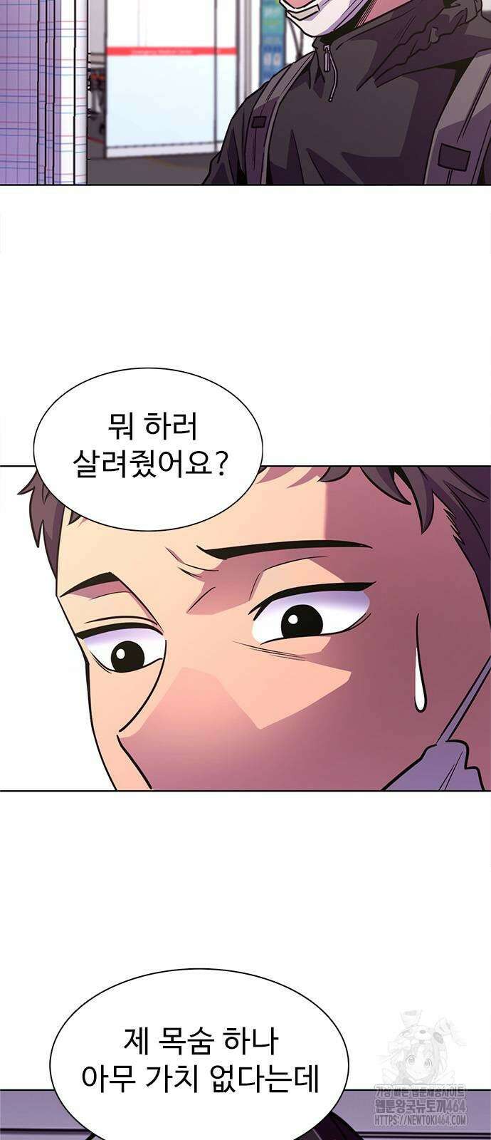 1초 시즌3 6화 영진이의 가치 3