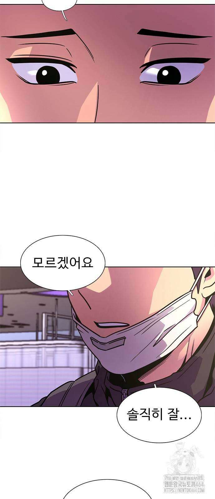 1초 시즌3 6화 영진이의 가치 5