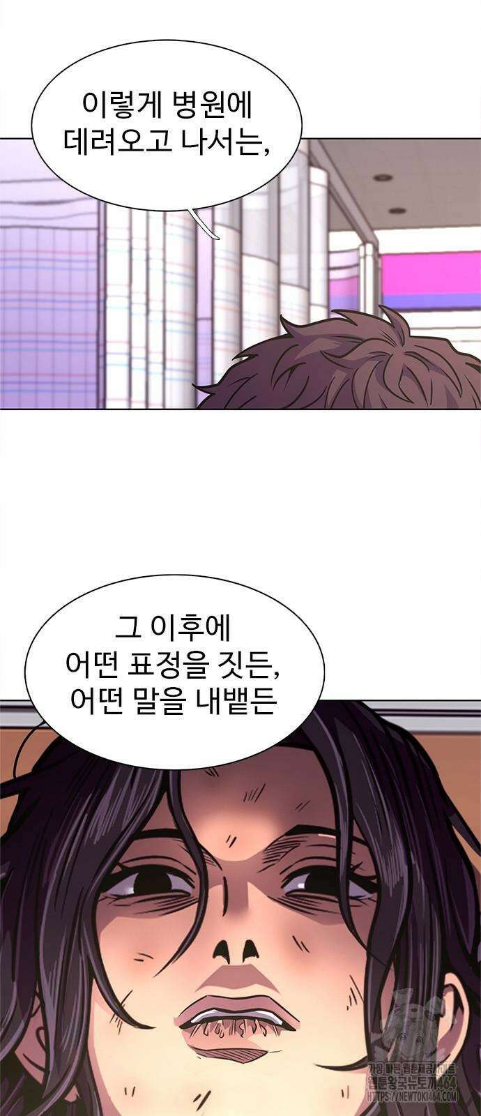 1초 시즌3 6화 영진이의 가치 8