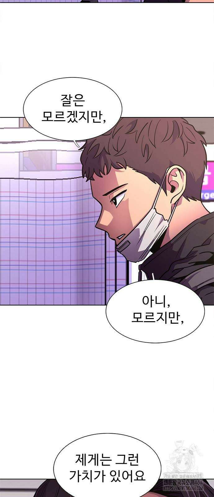 1초 시즌3 6화 영진이의 가치 10