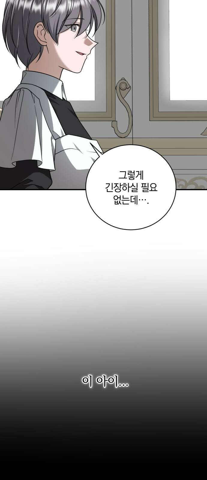 뜻밖의 청혼 37화 13